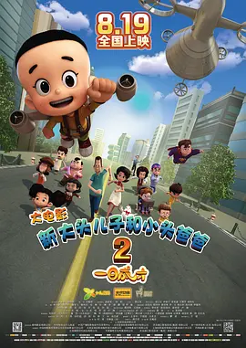 色综合久久综合